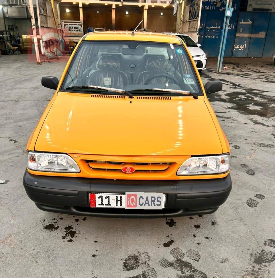 سايبا ساینا